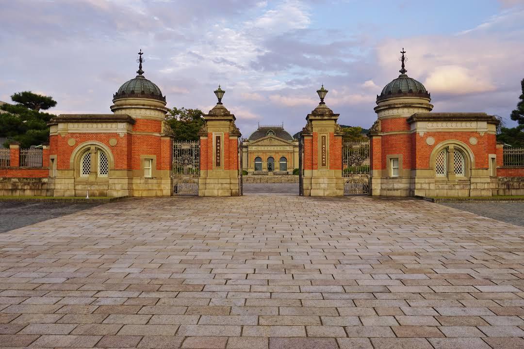 Kyoto Ulusal Müzesi