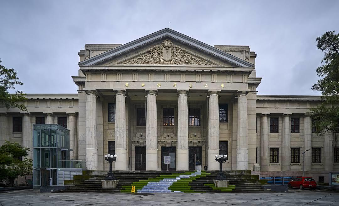 Tayvan Ulusal Müzesi