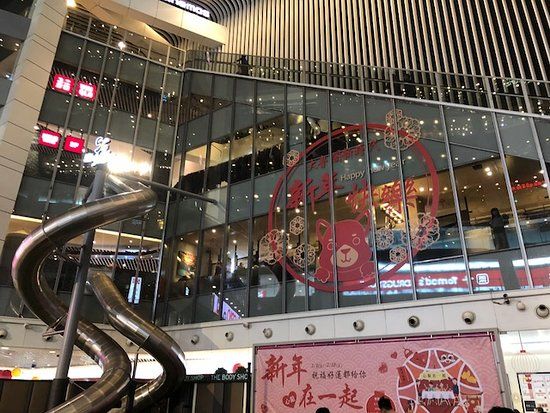 Taroko Alışveriş Merkezi