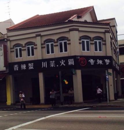 Shanghai Song ji Restaurant