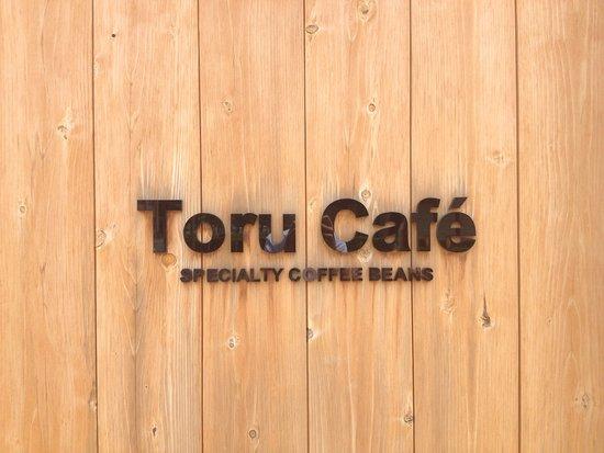 Toru Cafe