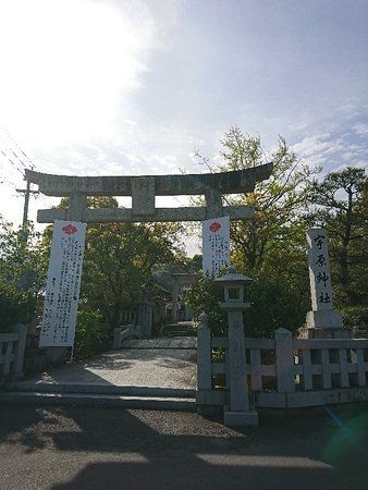 Uhara Shrine