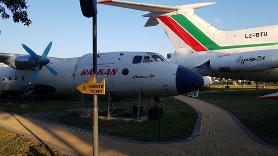 Aviomuseum Burgas