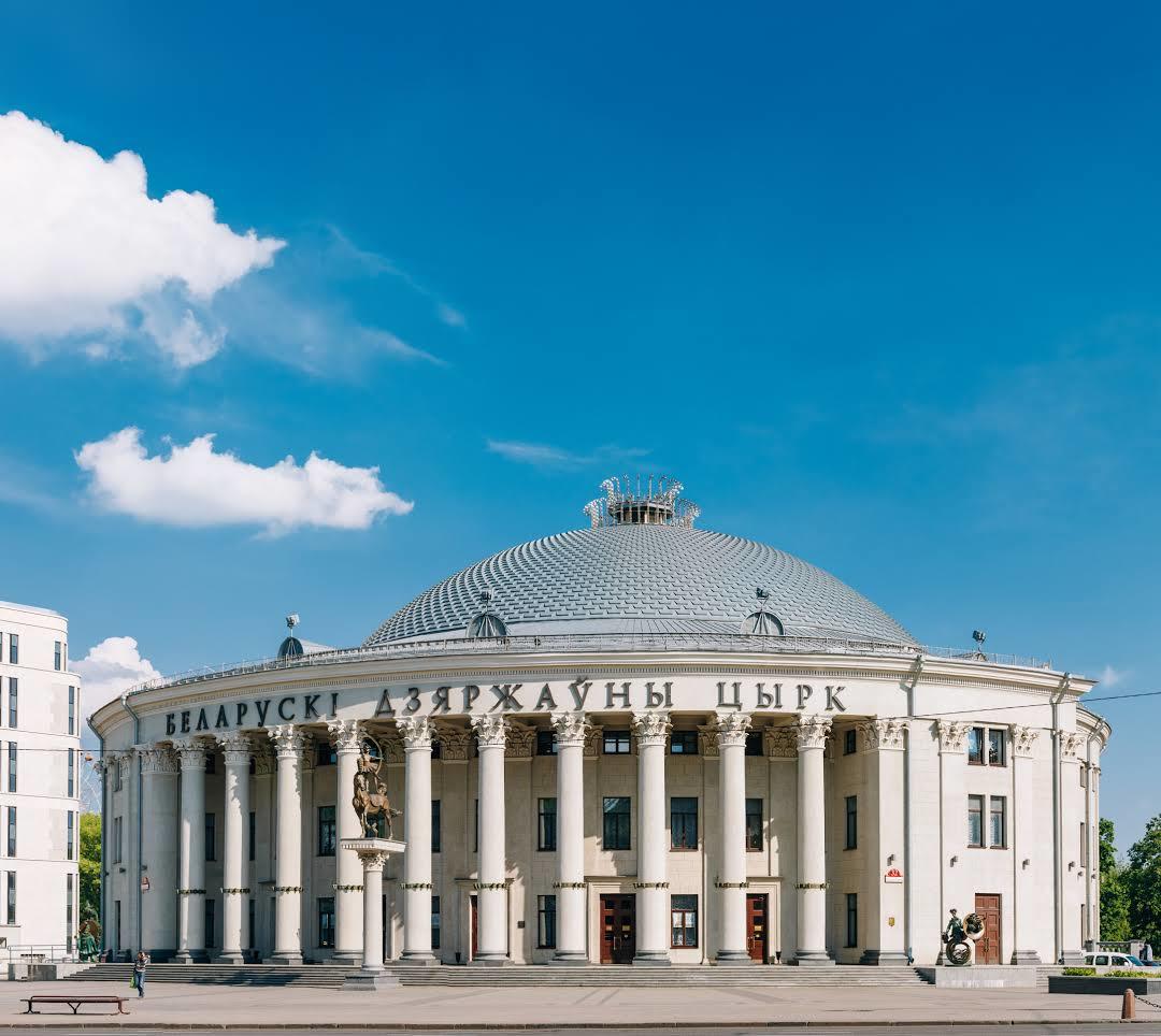 Beyaz Rusya Devlet Sirki