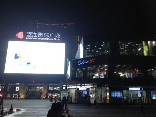 Wanghai International Plaza