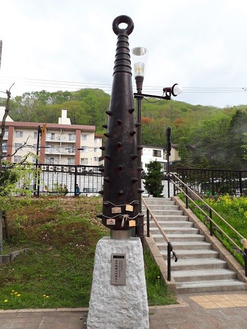 Noboribetsu Sıcak Kaplıcası