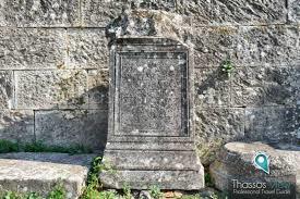 Antik Tasos Agorası