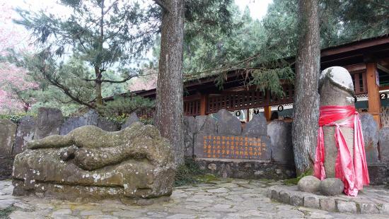 Thao Tribe Culture Village