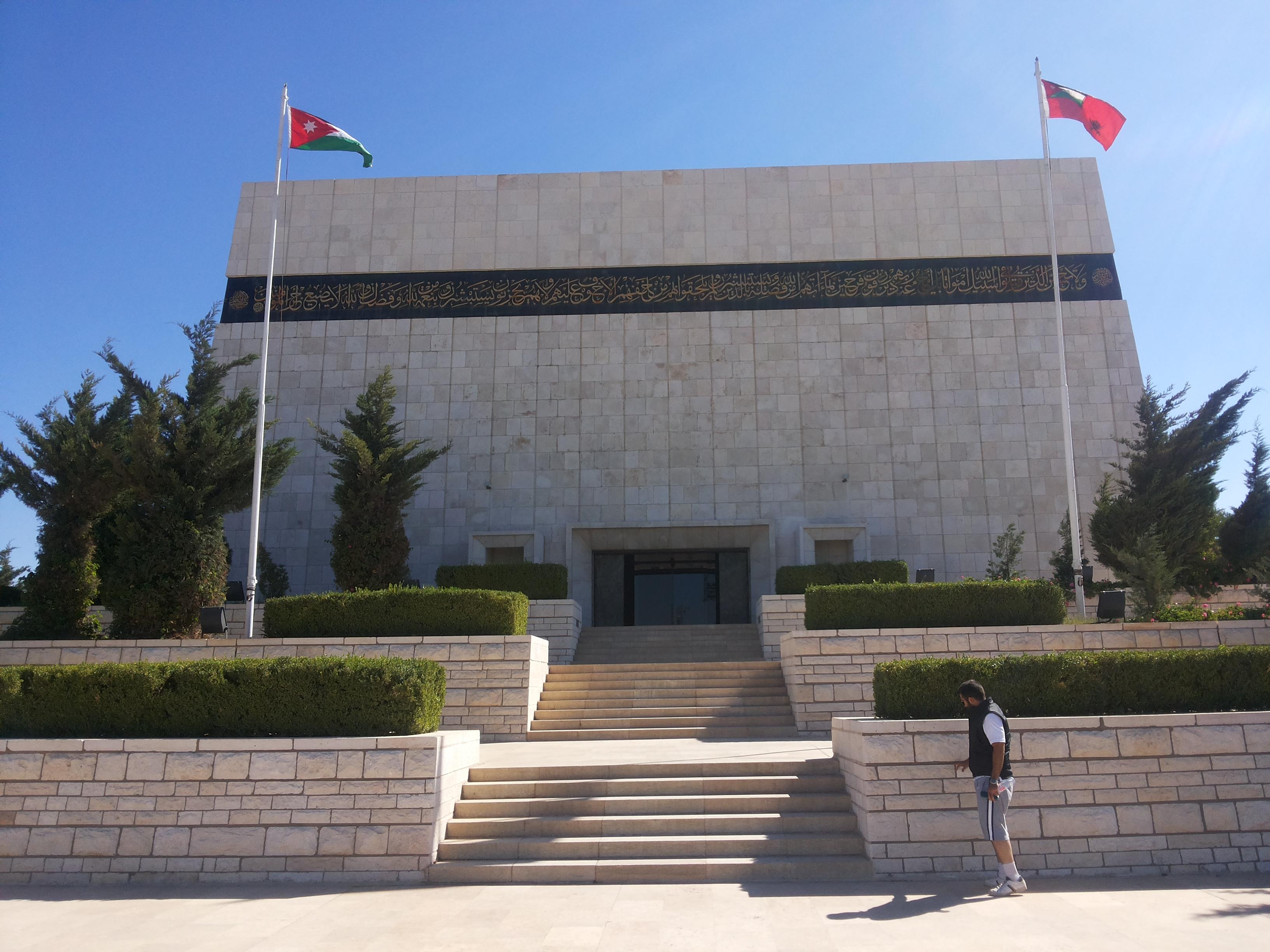 Şehitler Anıtı ve Müzesi