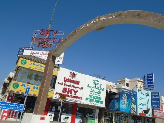 Muharrak Çarşısı
