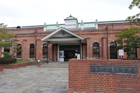 Hiroshima Tarih ve Geleneksel El Sanatları Müzesi