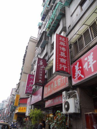 Long Shan Tapınağı