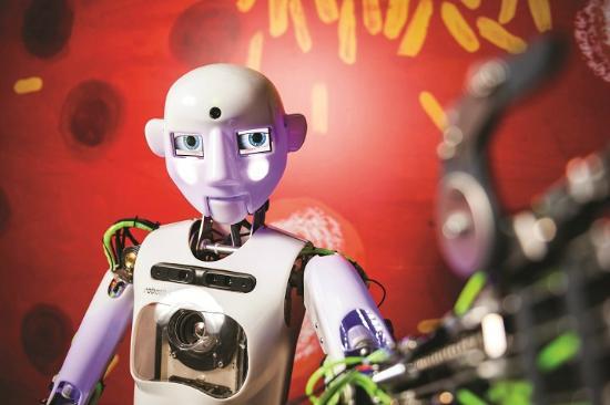 iQlandia Bilim Merkezi