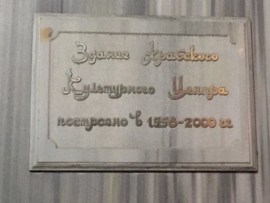 Arabic Cultural Center