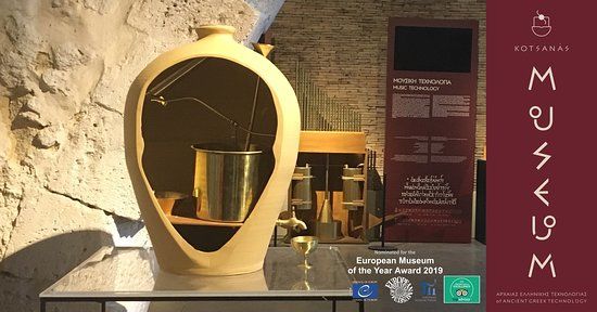 Museum of Ancient Greek Technology