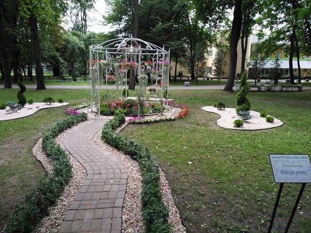 Park Kul'tury I Otdykha