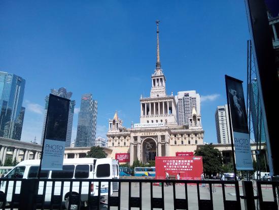 Şanghay Sergi Merkezi