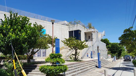 Tsushima-maru Müzesi