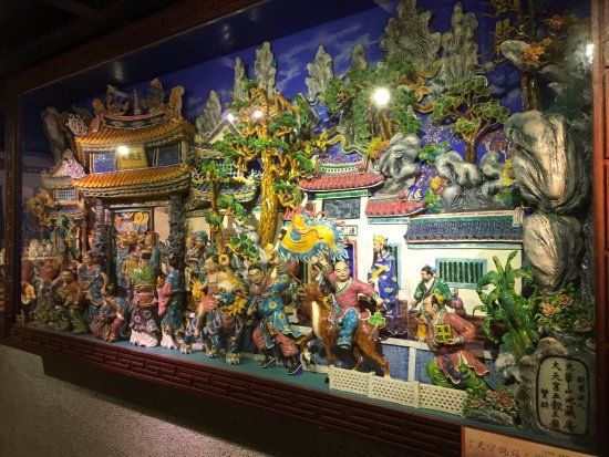 Chiayi Kent Koji Çömlek Müzesi