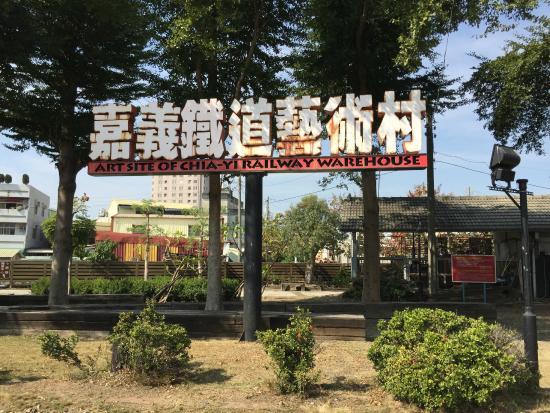 Chiayi Demir Yolu Ambarı Sanat Bölgesi
