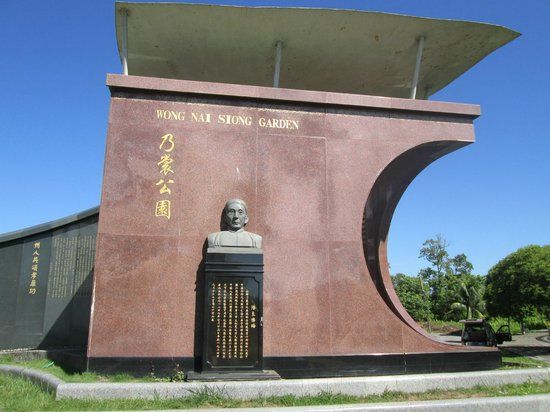 Wong Nai Siong Garden