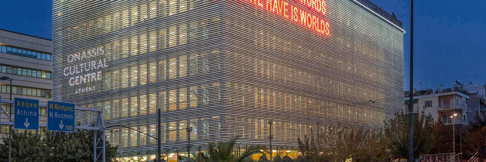 Onassis Kültür Merkezi