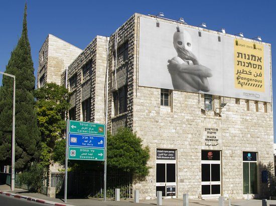Haifa Sanat Müzesi