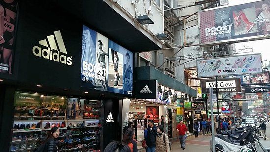 Sneaker Street Caddesi