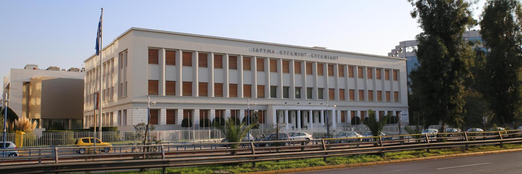 Eugenides Foundation Planetarium