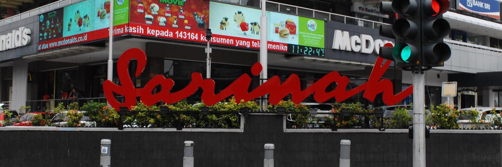 Sarinah Alışveriş Merkezi